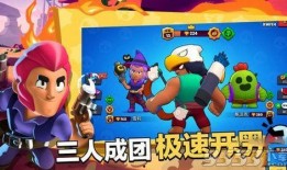 荒野乱斗爆料最新,神秘英雄登场，全新玩法等你探索！