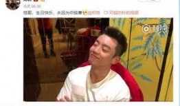 郑凯最近的爆料新闻事件,揭秘娱乐圈背后惊人内幕